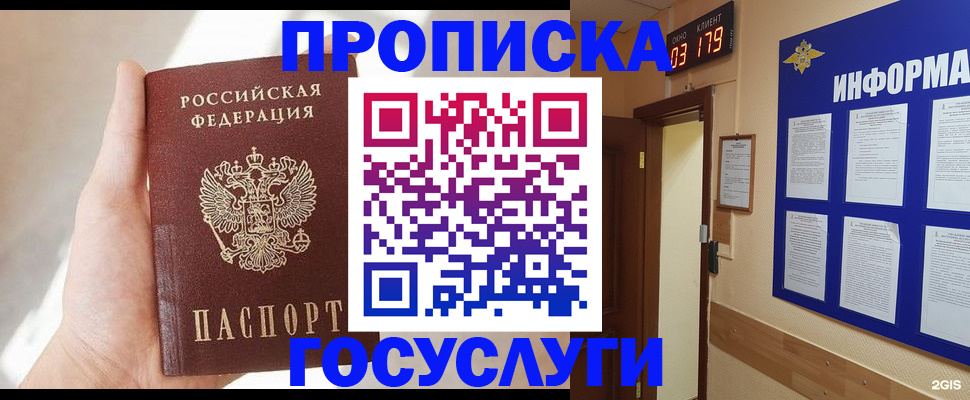 форма 3 в Медногорске